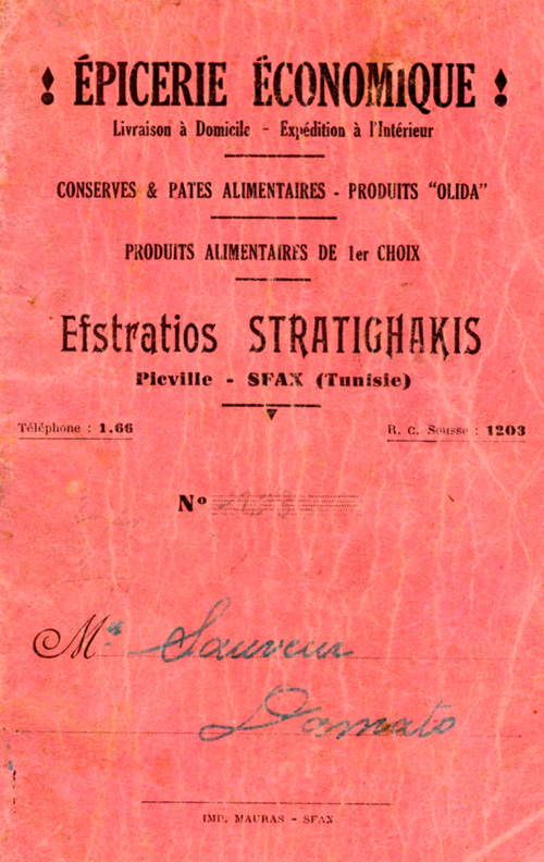 Carnet Stratighakis